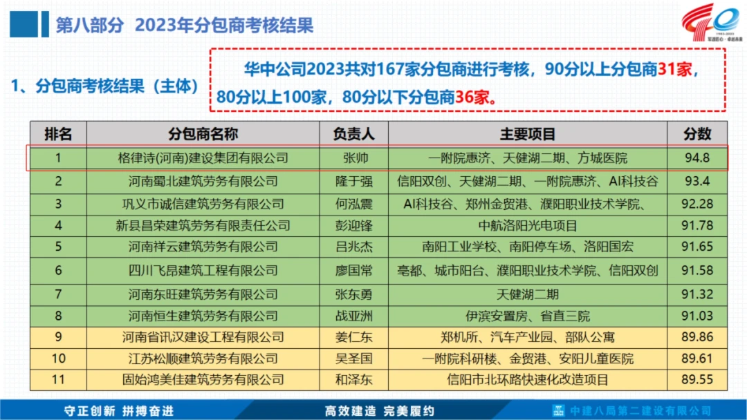 图片18.png