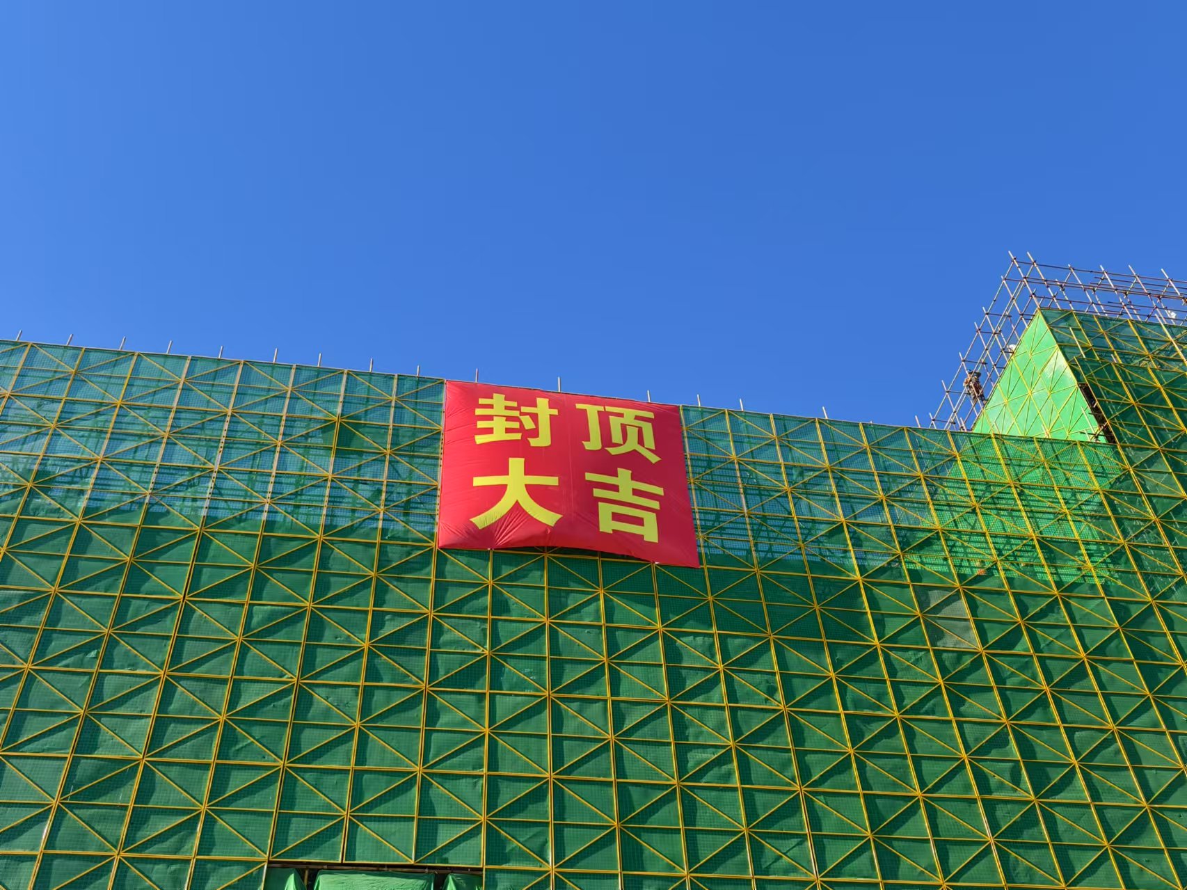 微信图片_20250126163212.jpg