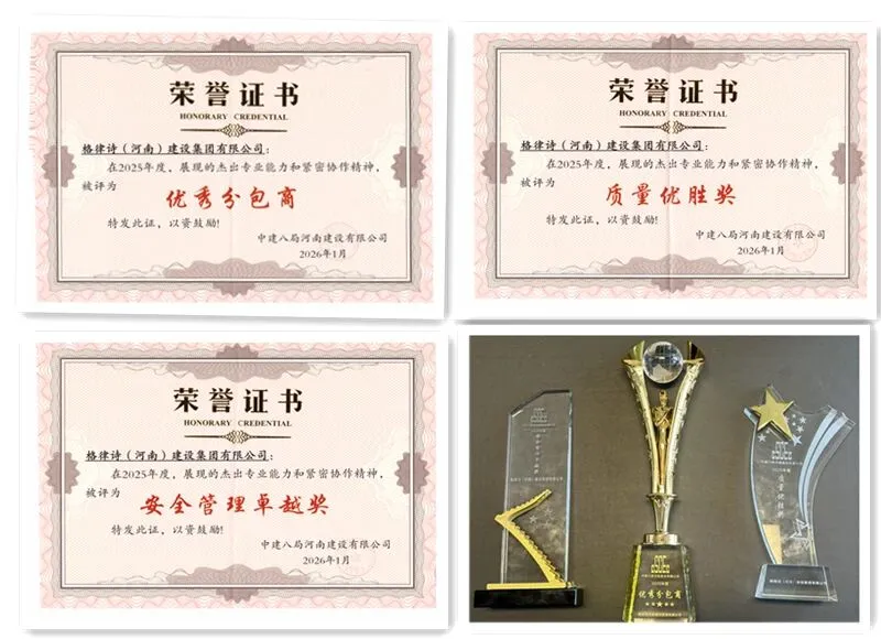微信图片_2026-04-20_095828_557.jpg