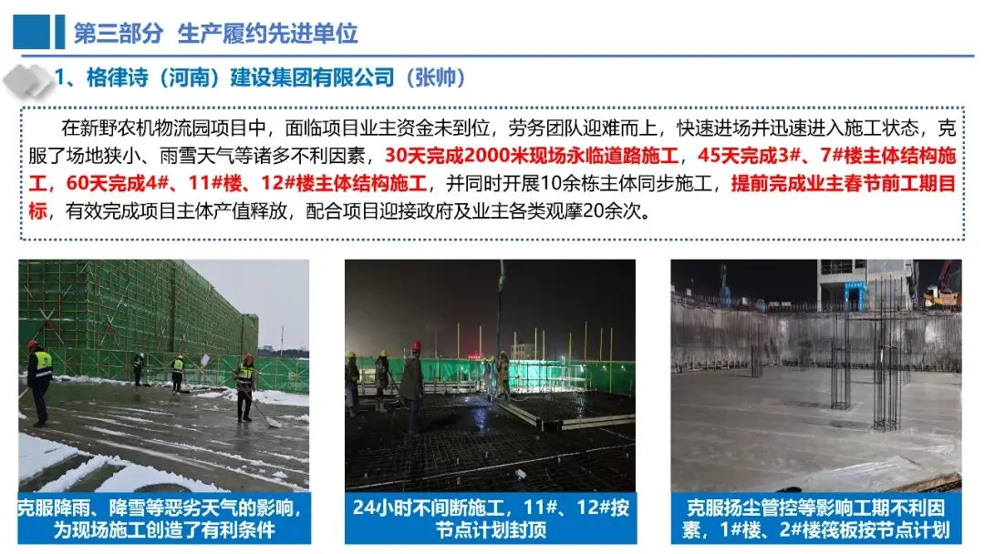 微信图片_2026-04-20_101234_200.jpg