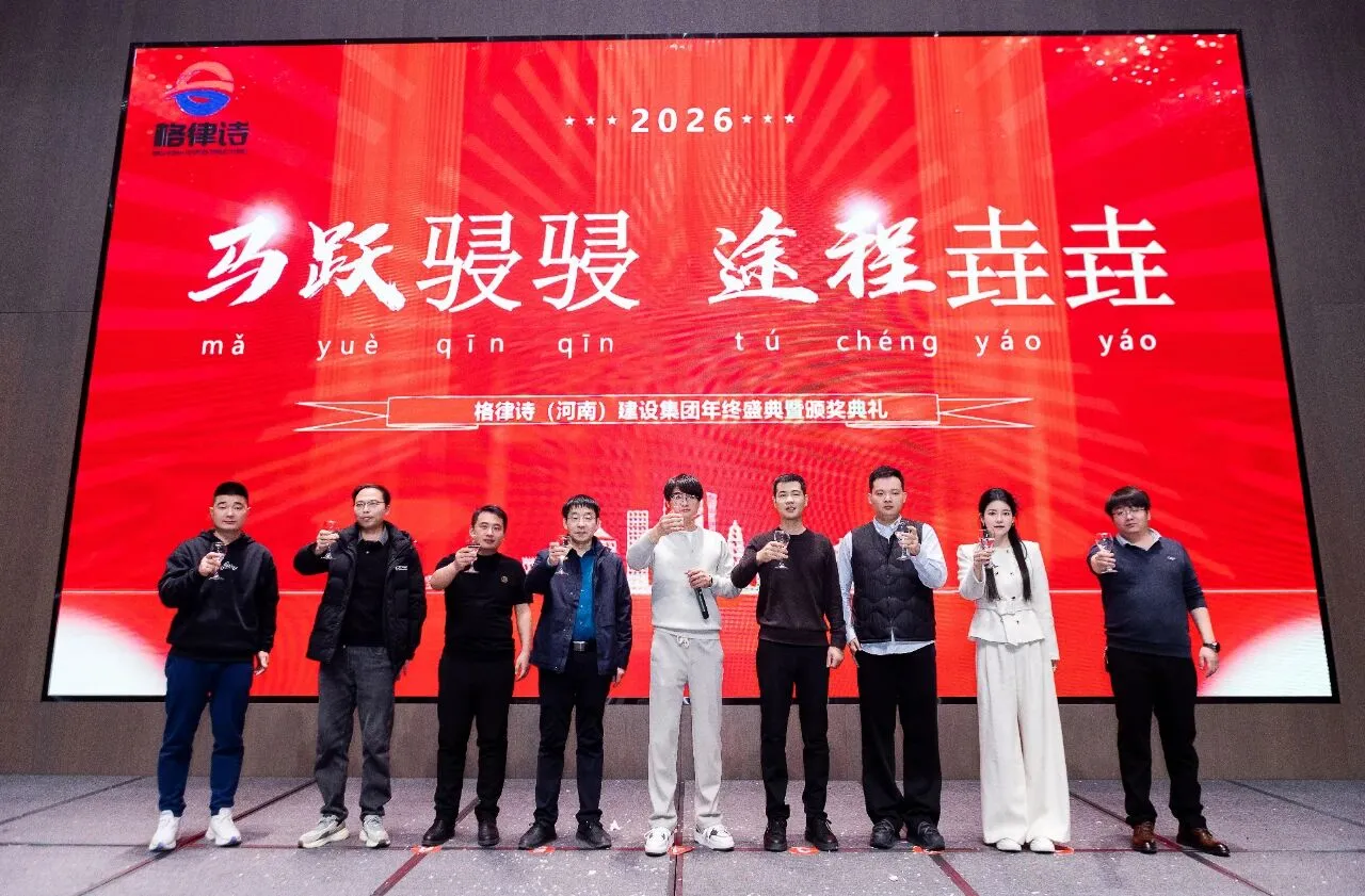 微信图片_2026-04-20_135731_085.jpg